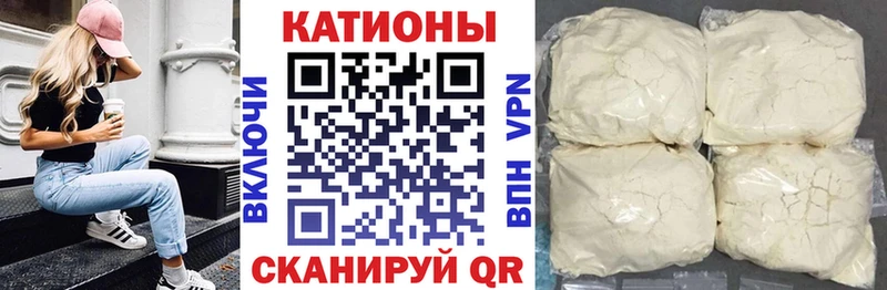 Купить наркотики цена Черепаново APVP  МЕФ  Экстази  Кокаин  Канабис 