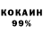 Амфетамин 97% U Am