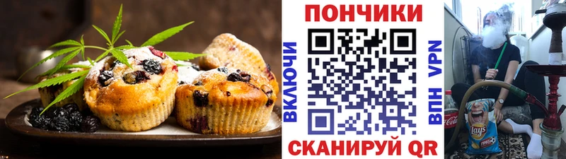 Canna-Cookies конопля  сколько стоит  kraken зеркало  Черепаново 