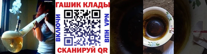 Гашиш 40% ТГК  дарк нет официальный сайт  Черепаново 