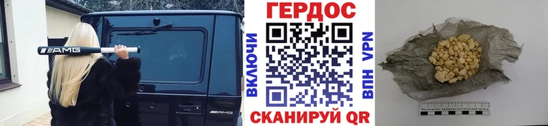 ГЕРОИН Афган  KRAKEN ссылка  Черепаново 