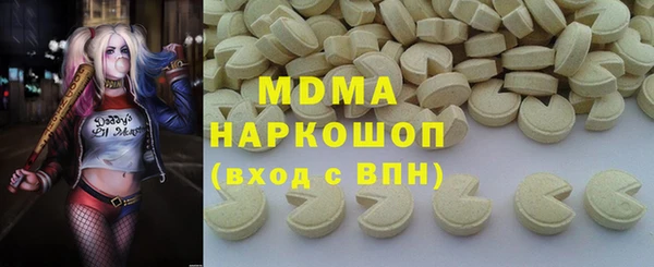 первитин Алексеевка