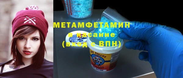 первитин Алексин