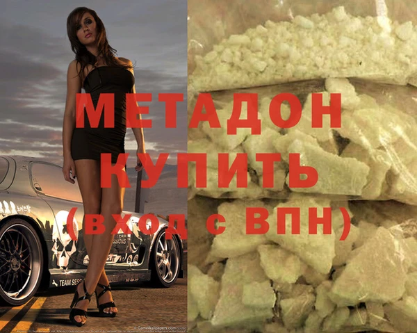 первитин Алексеевка