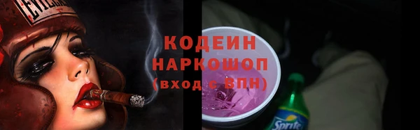 гидра Алзамай