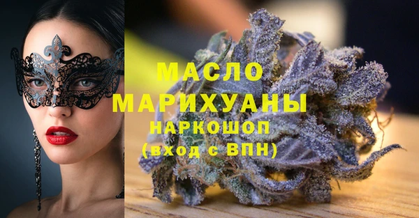 первитин Алексеевка