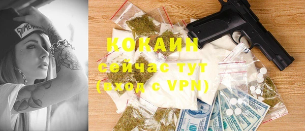 кокаин VHQ Абаза