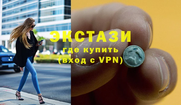гидра Алзамай