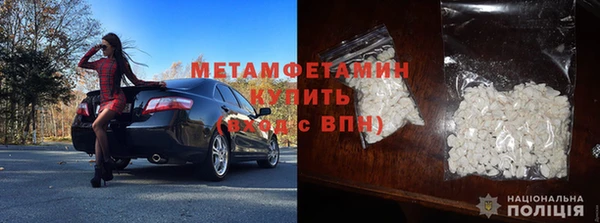 гидра Алзамай