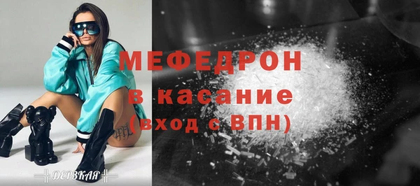 первитин Алексеевка