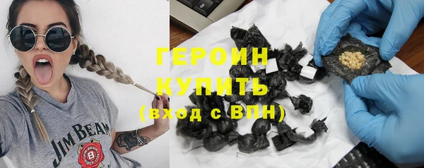 гидра Алзамай
