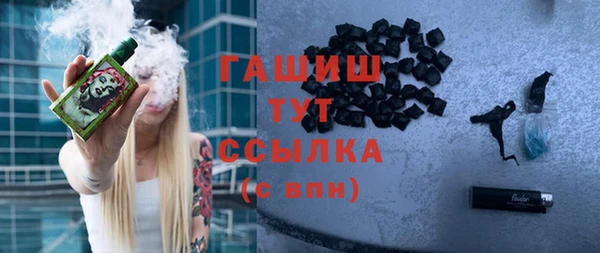 экстази Абинск