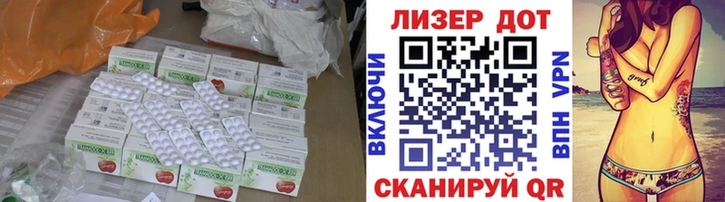 где найти   Черепаново  ЛСД экстази кислота 