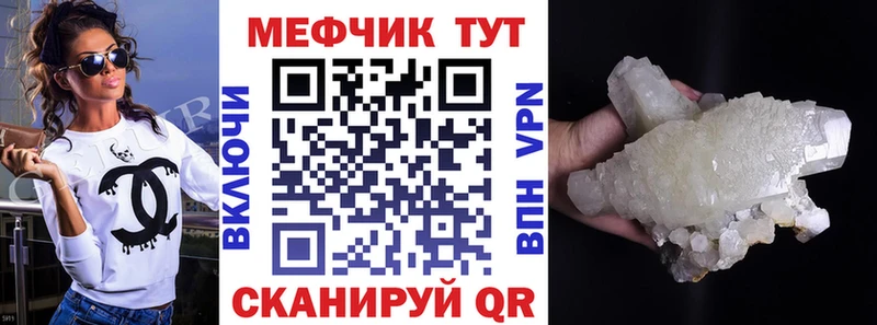 KRAKEN вход Черепаново Меф кристаллы