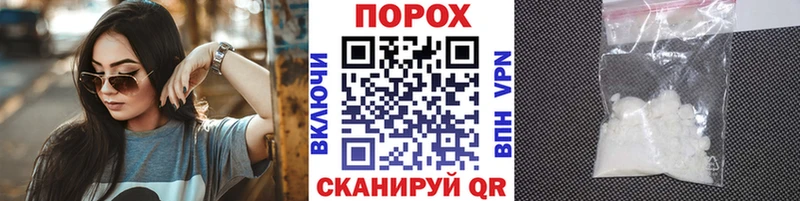 МЕТАМФЕТАМИН винт  Черепаново 
