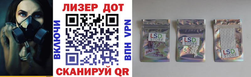 Марки NBOMe 1500мкг  Черепаново 