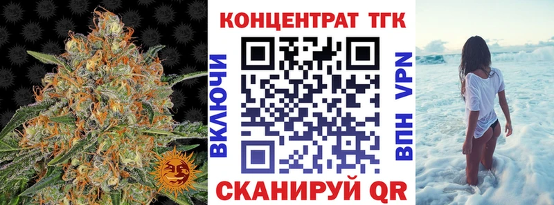 где купить   Черепаново  ТГК вейп 